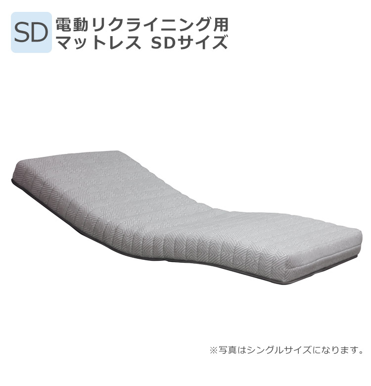 ＼全商品に使える11%offクーポンあり!!／ ポケットコイルマットレス 電動リクライニングベッド用 セミダブルサイズ 電動ベッド用マットレス マットレス セミダブル 厚み15cm マットレス ファブリック生地 圧縮梱包 ウレタン コイルスプリング グレー