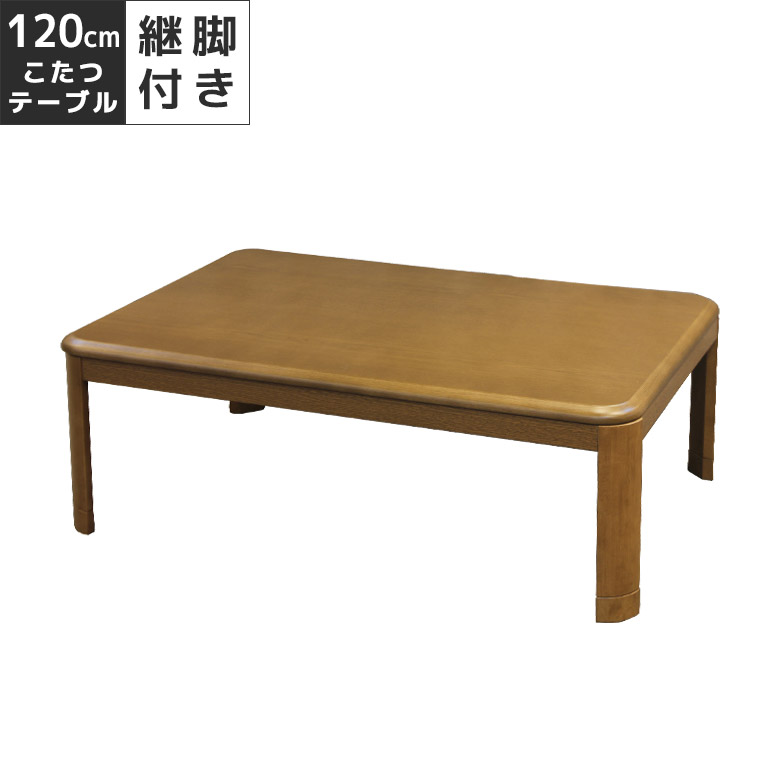 【【みきゆさん専用】】ブラウン こたつテーブル 大きめ 手元式コントローラー Amazon | こたつテーブル継脚式 105㎝長方形 手元コントローラー