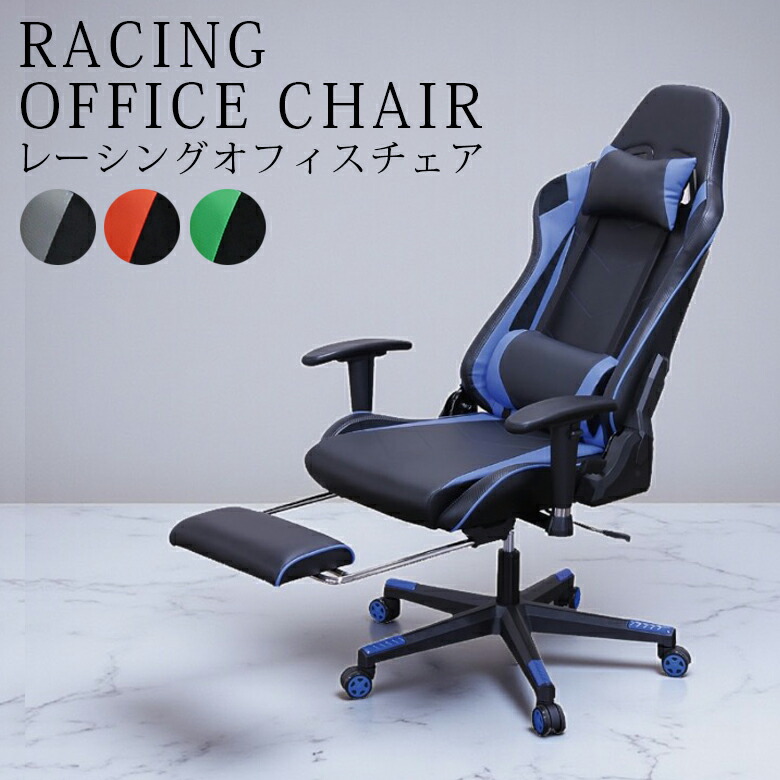 ＼10%以上off☆最大800円offクーポン!!／ レーシングチェア オフィスチェア チェア おしゃれ カーボン柄 ヘッドレスト ハイバック リクライニング ロッキング オットマン付き キャスター付き パソコンチェア デスクチェア