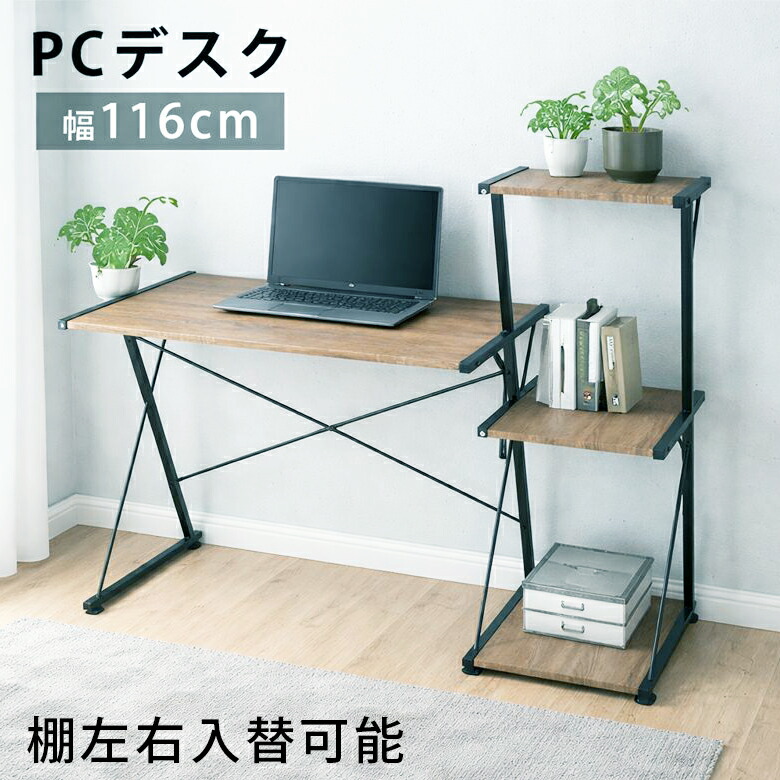 百貨店SALE