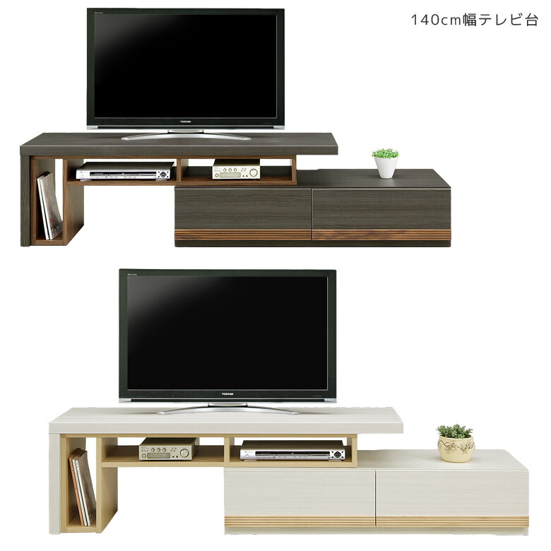 \全商品に使える12%offクーポン!!/ テレビ台 完成品 ローボード 伸縮 140 230 引き出し おしゃれ テレビボード コーナー 白 収納 北欧 収納家具 伸長 テレビ 台 180cm AVラック ホワイト ナチュラル ブラウン ブラック フルオープンレール 国産 日本製|ナチュラルライフ19