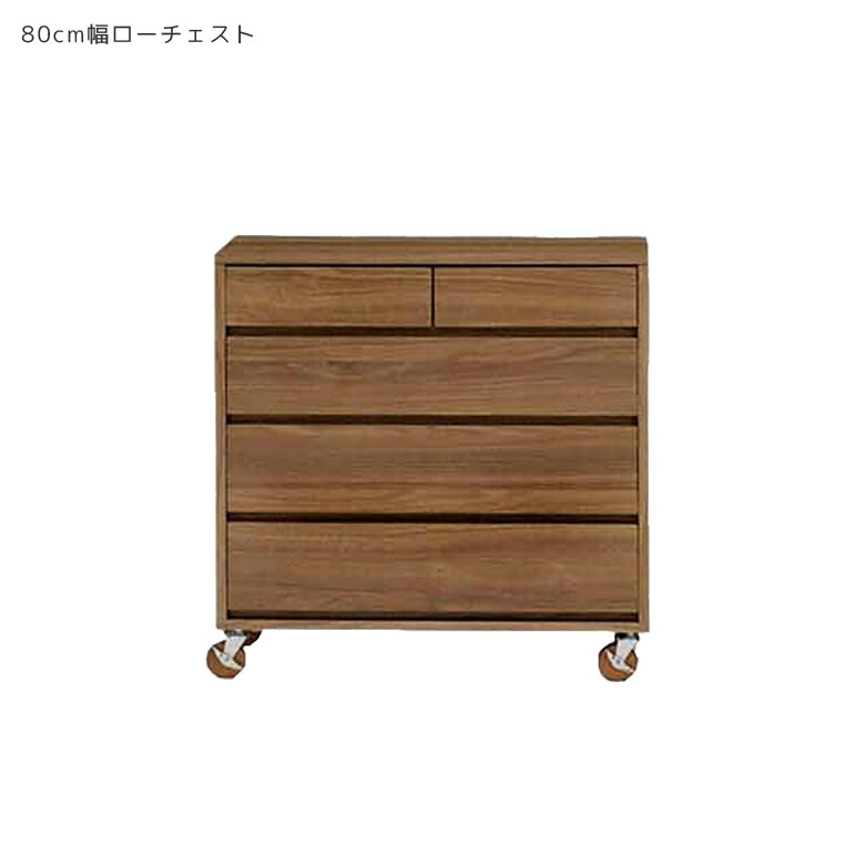 ＼全商品に使える12%offクーポン!!／ チェスト 4段 木製 ローチェスト 幅80cm 収納 北欧 洋服収納 引き出し収納 キャスター付き おしゃれ リビングチェスト たんす 引き出し 収納家具 ナチュラル ブラウン フルオープンレール 国産 日本製 シンプル｜ナチュラルライフ19