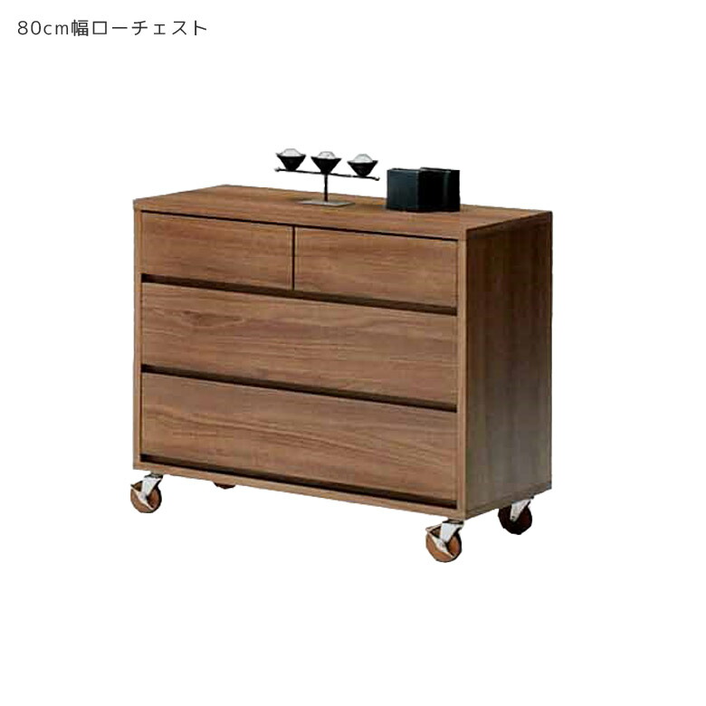＼全商品に使える11%offクーポン!!／ チェスト 3段 木製 ローチェスト 幅80cm 収納 リビングチェスト 北欧 キャスター付き 3段チェスト 引き出し収納 国産 日本製 たんす 引き出し おしゃれ 80 収納家具 ナチュラル ブラウン フルオープンレール シンプル