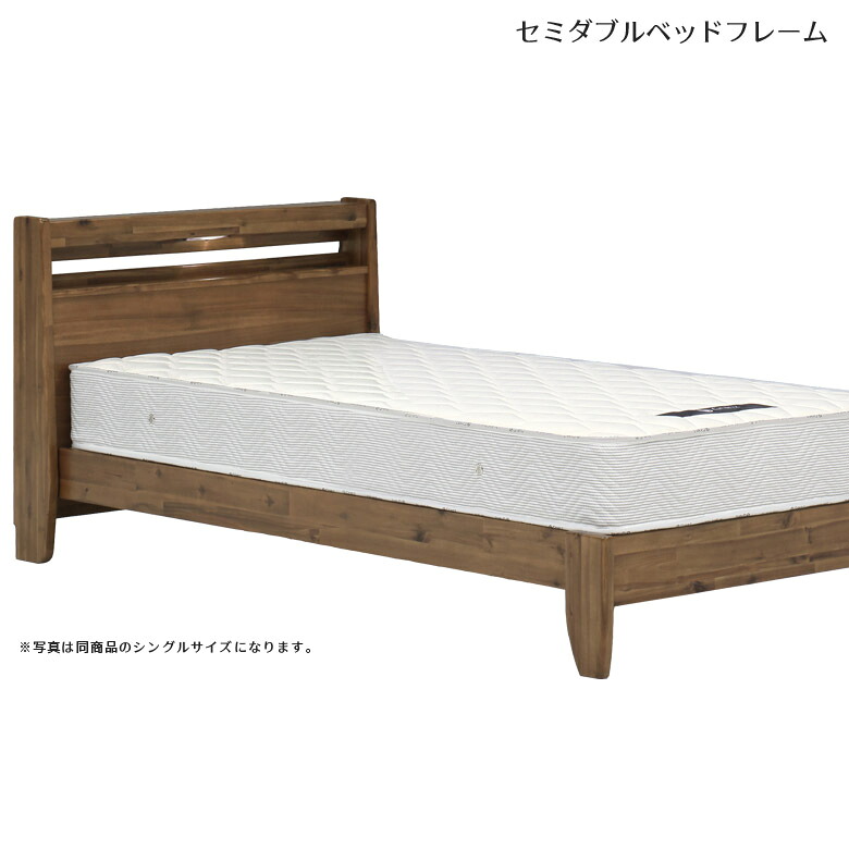 ＼10%以上off☆最大800円offクーポン!!／ ベッド セミダブル フレーム 収納 宮付き すのこ セミダブルベッド ベッドフレーム すのこベッド おしゃれ ビンテージ風 北欧 モダン シック セミダブルサイズ フレームのみ フラットタイプ ベッドのみ ブラウン