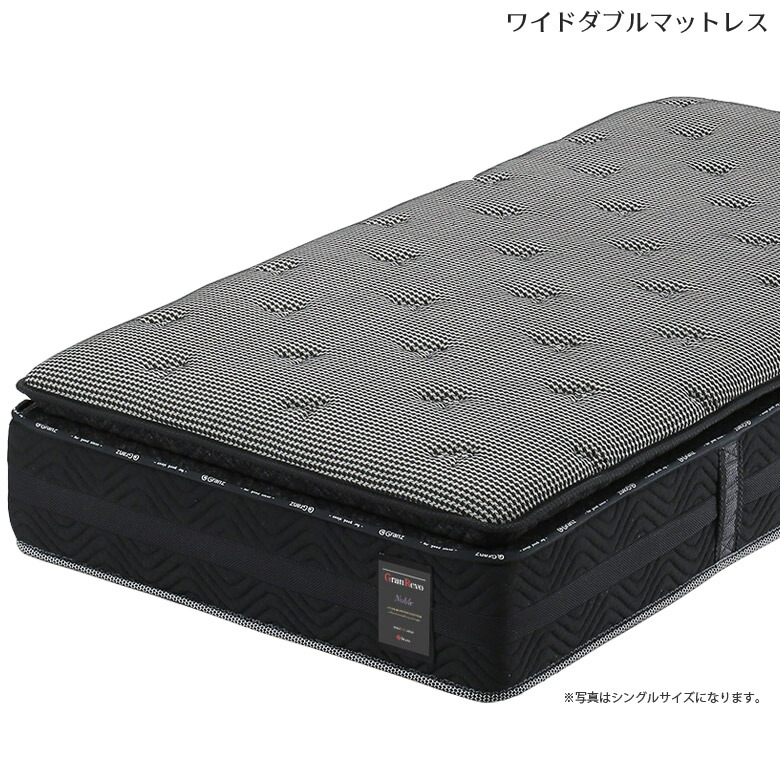 ＼10%以上off☆最大800円offクーポン!!／ マットレス ワイドダブル ワイドダブルサイズ ポケットコイル ベッドマットレス 厚さ34cm 防ダニ 抗菌 防臭 機能性中綿 ニット生地 マット 34cmポケットコイル 並行配列 サポート 眠活 マットレスのみ 単品 寝具 7.5巻