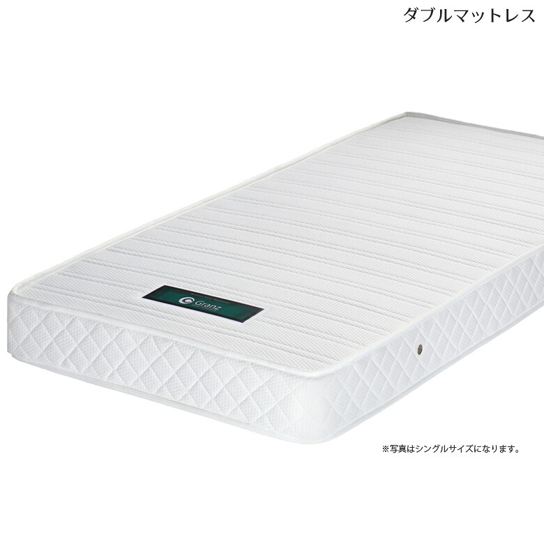 ＼10%以上off☆最大800円offクーポン!!／ マットレス ダブルサイズ 厚み16cm ベッドマット ボンネルコイル 16cm ボンネルコイルマットレス ダブル 並行配列 眠活 硬めの寝心地 かため スプリング ホワイト ウレタン 単品 マットレス ニット