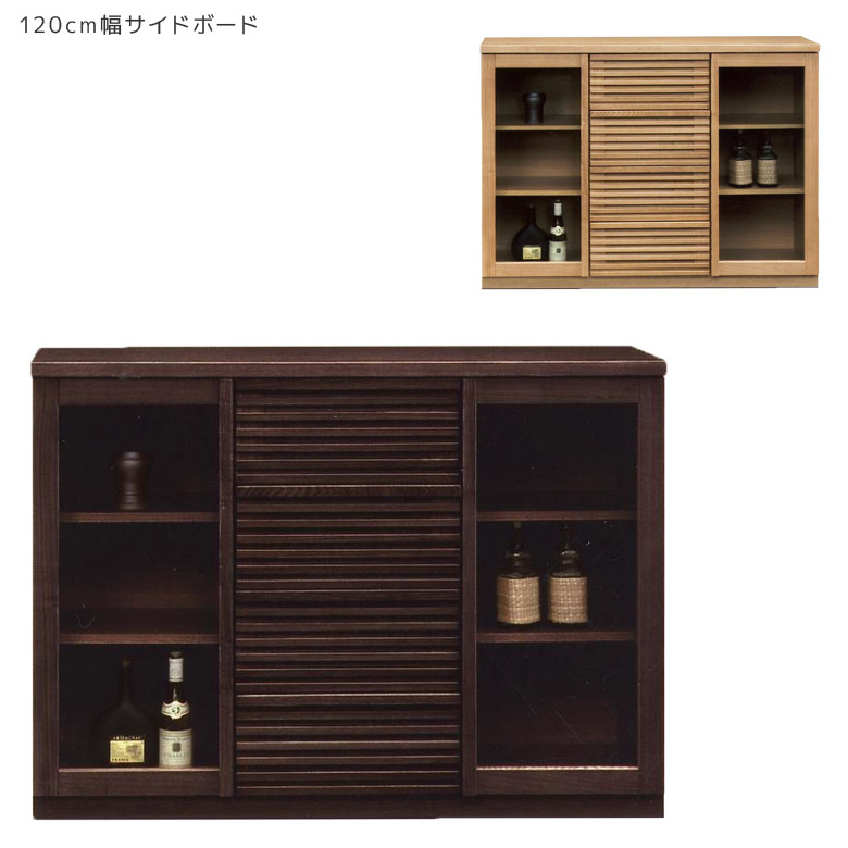 キャビネット コンソール 最大p5倍 各種クーポン キャビネット サイドボード おしゃれ 北欧 木製 ロータイプ サイドチェスト 1 書庫 食器 収納 ローボード キッチンカウンター キッチンキャビネット 収納棚 棚 引き出し収納 4杯 板戸 木製収納 大川家具 国産