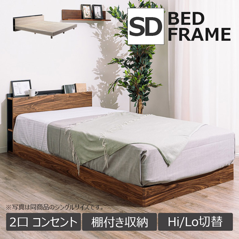 【残り２日】セミダブルベッドフレーム LEDライト・収納付き(中古) 残り2日】セミダブルベッドフレーム LEDライト・収納付き(中古) 残り2