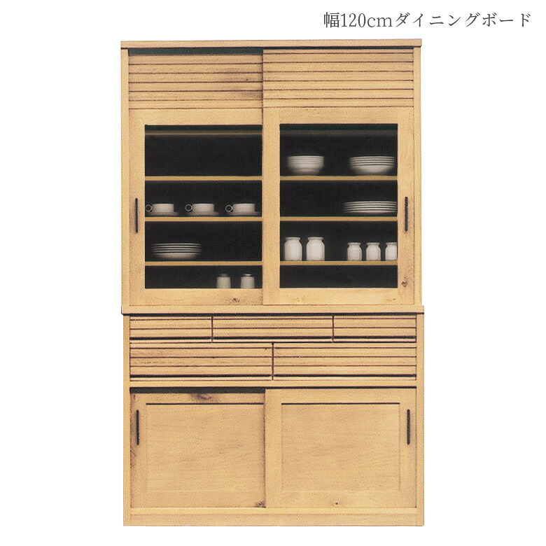 \全商品に使える12%offクーポン!!/ 食器棚 キッチン収納 幅120cm キッチンボード ダイニングボード フルスライドレール キャビネット カップボード 引き戸 120cm幅 引出し 引き出し 板戸 ガラス戸 可動棚 日本製 ナチュラル カトラリー付き 盆立て|ナチュラルライフ19