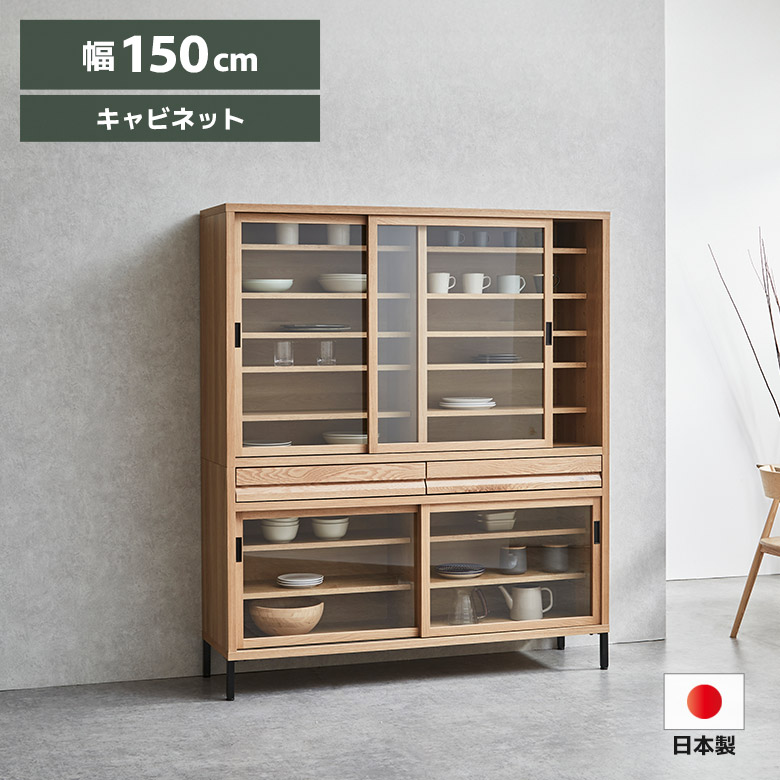 百貨店SALE
