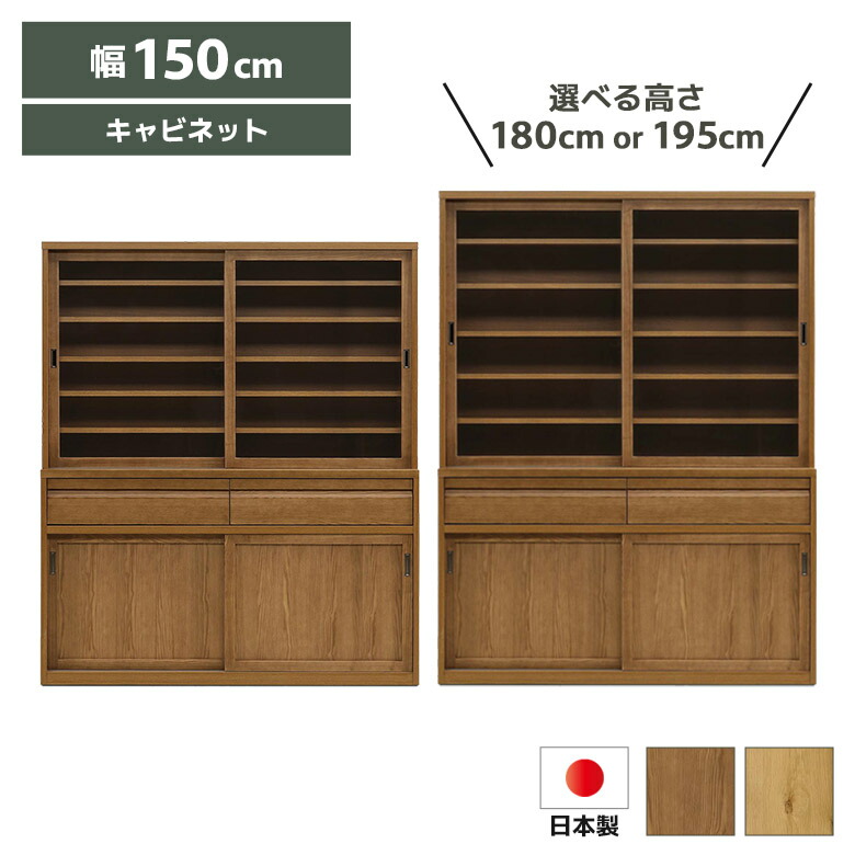 百貨店SALE