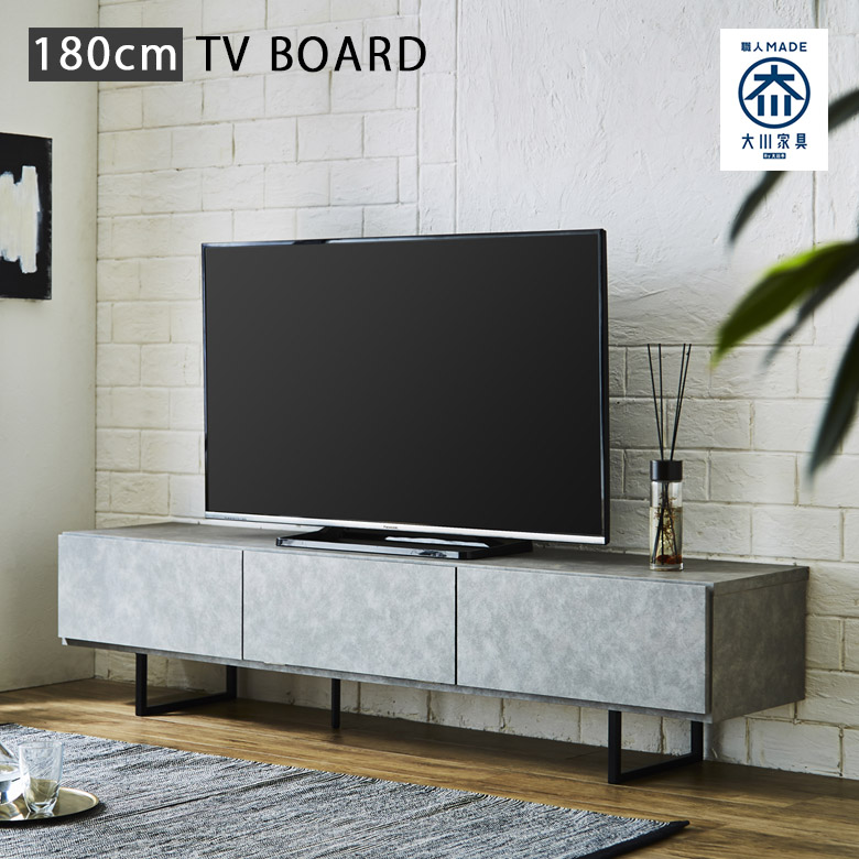 ＼全商品に使える10%offクーポン!!／ テレビ台 リビング収納 ローボード 180cm テレビボード リビングボード フルオープンレール 幅180 おしゃれ モダン 日本製 国産品 大川家具 セラミック調 石目調 ソフトダウンステー 木目 ブラウン グレー｜ナチュラルライフ19