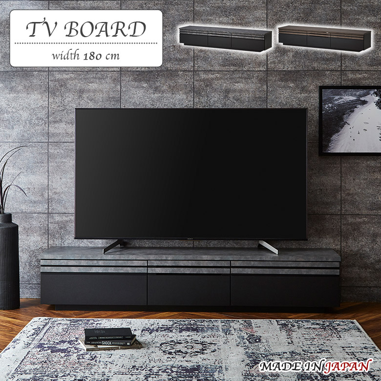 ＼全商品に使える10%offクーポン!!／ テレビボード テレビ台 180cm ローボード グレー ブラウン ブラック 石目調 ストーン調 木目調 モダン シンプル 国産 日本製 木製 引き出し リビングボード ロータイプ TVボード TV台 おしゃれ 高級感 リビング収納｜ナチュラルライフ19