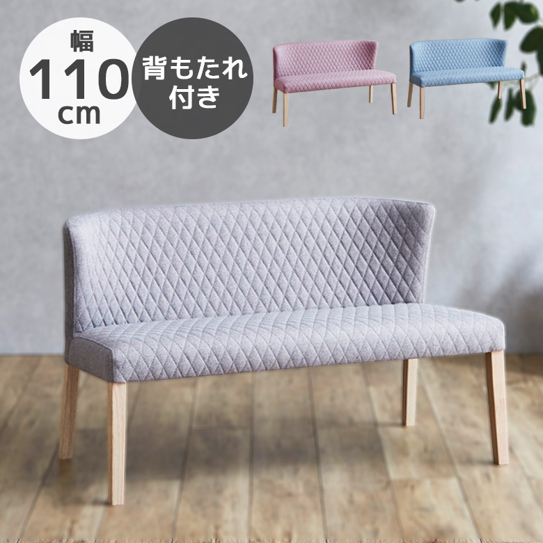 【楽天市場】＼最大10％offクーポンあり／ ダイニングベンチ