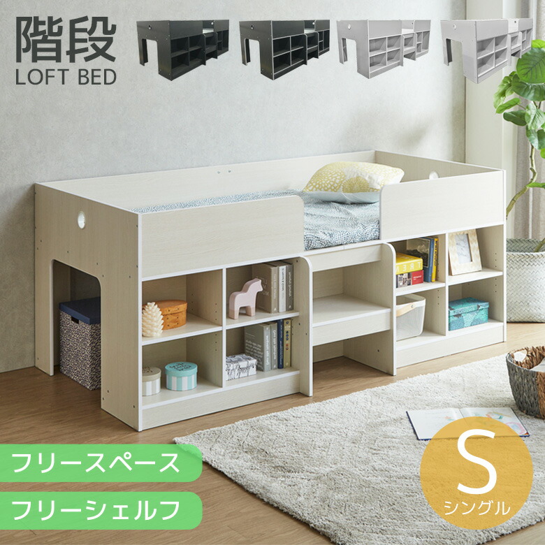 百貨店SALE