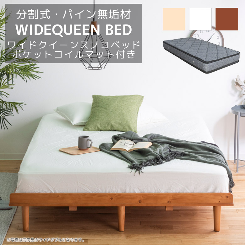 楽天市場】シングルベッド ベッド すのこ マットレスセット