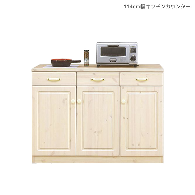 ＼全商品に使える12%offクーポン!!／ 食器棚 キッチンカウンター 幅115cm キッチン収納 おしゃれ レンジ台 115 キッチンボード 115cm幅 北欧 ホワイト 白 レンジボード カントリー 引出し 無垢材 カップボード タイル貼り セラミック取っ手｜ナチュラルライフ19