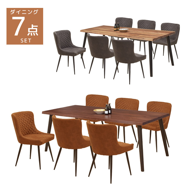 ＼半額以上off☆最大800円offクーポン!!／ ダイニングテーブルセット 6人掛け 200cm ダイニングセット 7点セット ダイニングテーブル 200 おしゃれ チェア6脚 ダイニング 食卓 北欧 ダイニングチェア 6人 無垢 食卓セット 椅子 オーク 無垢材 黒