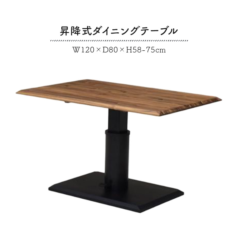 百貨店SALE