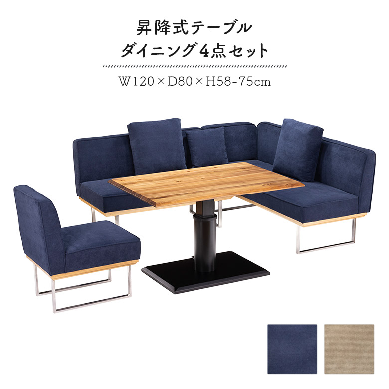 百貨店SALE