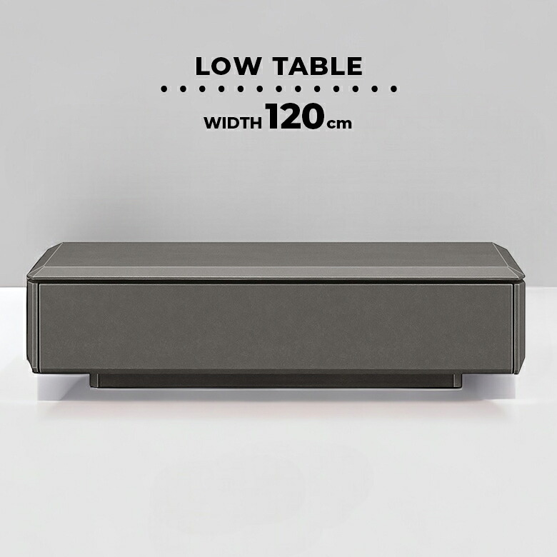 ＼10%以上off☆最大800円offクーポン!!／ センターテーブル 幅120cm 長方形 カフェテーブル おしゃれ ローテーブル セラミック調 石目調 ストーン調 座卓 高さ30cm 引き出し 収納 シンプル モダン 高級感 サイドテーブル リビングテーブル グレー