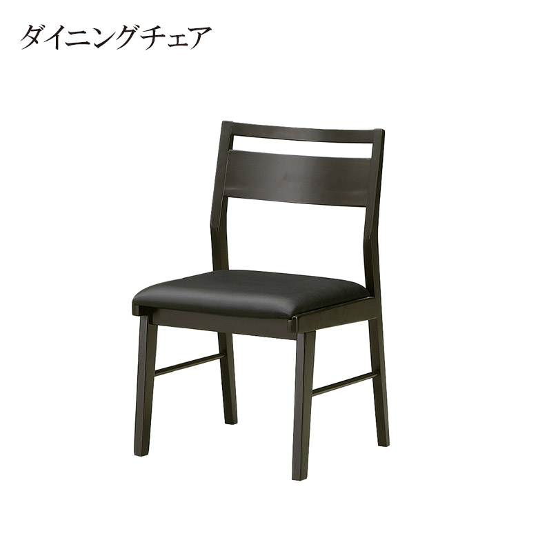 ＼全商品に使える11%offクーポンあり!!／ ダイニングチェア 2脚セット 肘なし 食堂イス おしゃれ 和モダン チェア 椅子 布 ウレタン PVC 合成皮革 ラバーウッド 2脚入り 無垢 無垢材 いす イス ダイニングチェアー チェアー ブラック PVC張り シンプル 木製 新生活
