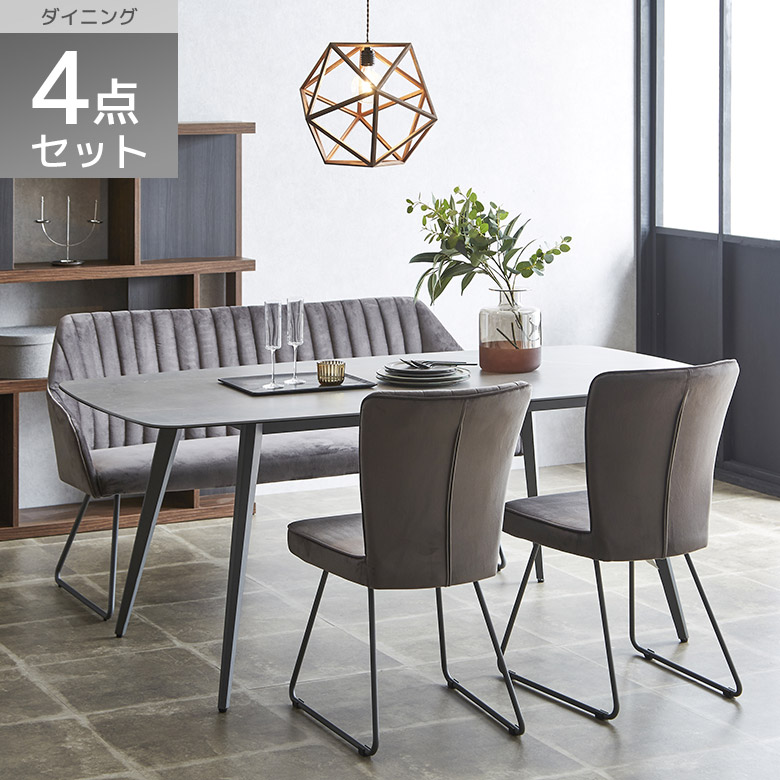 ＼全商品に使える11%offクーポン!!／ セラミック ダイニングテーブルセット 4人掛け 180cm 4点セット 幅180 おしゃれ シンプル モダン 180cm幅 ダイニング ベロア調スチール脚 チェア2脚 ダイニング セラミック天板 強化ガラス ファブリック