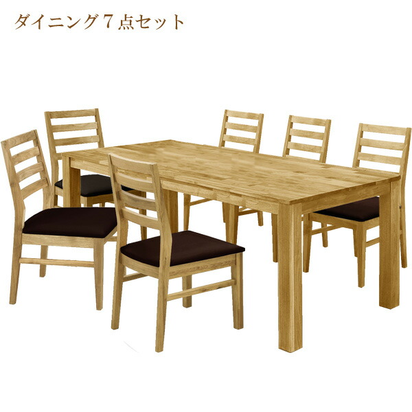 6人用 ダイニングテーブル 180cm KAGUWORLD ダイニングテーブル 単品 180cm 6人用 六人掛け 高さ