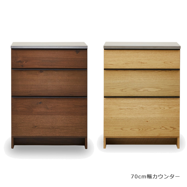\全商品に使える12%offクーポン!!/ 食器棚 レンジ台 おしゃれ 完成品 キッチン収納 幅70cm キッチンカウンター 北欧 高級感 シンプル 引き出し キッチンボード 70 70cm幅 ナチュラル ウォールナット ブラウン ロータイプ レンジボード 日本製|ナチュラルライフ19