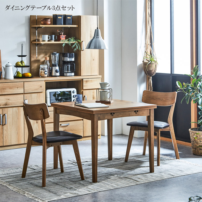 ＼半額以上off☆最大800円offクーポン!!／ ダイニングテーブルセット 2人掛け 3点セット 伸長式 ダイニングテーブル 伸長式テーブル 伸縮 85 145 おしゃれ 北欧 幅85cm 両バタテーブル 2人 2人用 バタフライテーブル ダイニング セット