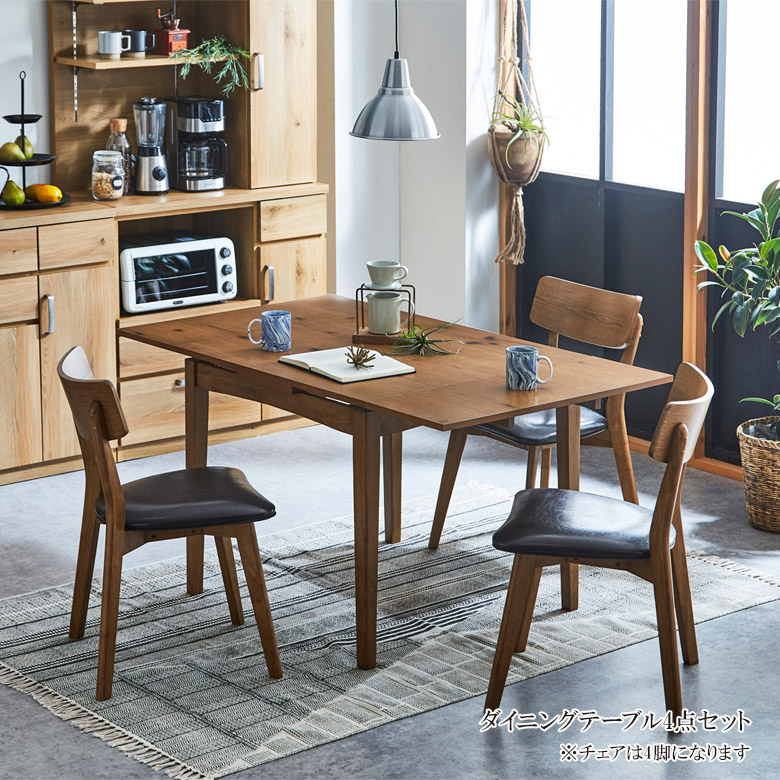 ＼全商品に使える12%offクーポン!!／ 伸長式 ダイニングテーブルセット 4人掛け 85cm ダイニングテーブル 5点セット 幅85cm 両バタテーブル おしゃれ 伸縮 85 145 ダイニング セット 4人 4人用 バタフライテーブル 北欧 木製テーブル 木製 オーク｜ナチュラルライフ19