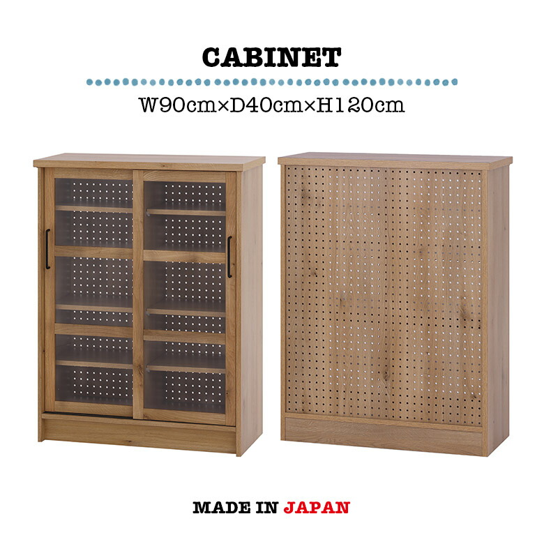 楽天市場】書棚 ガラス扉 スリム 幅90cm 高さ120cm 木製 本棚 扉付 大