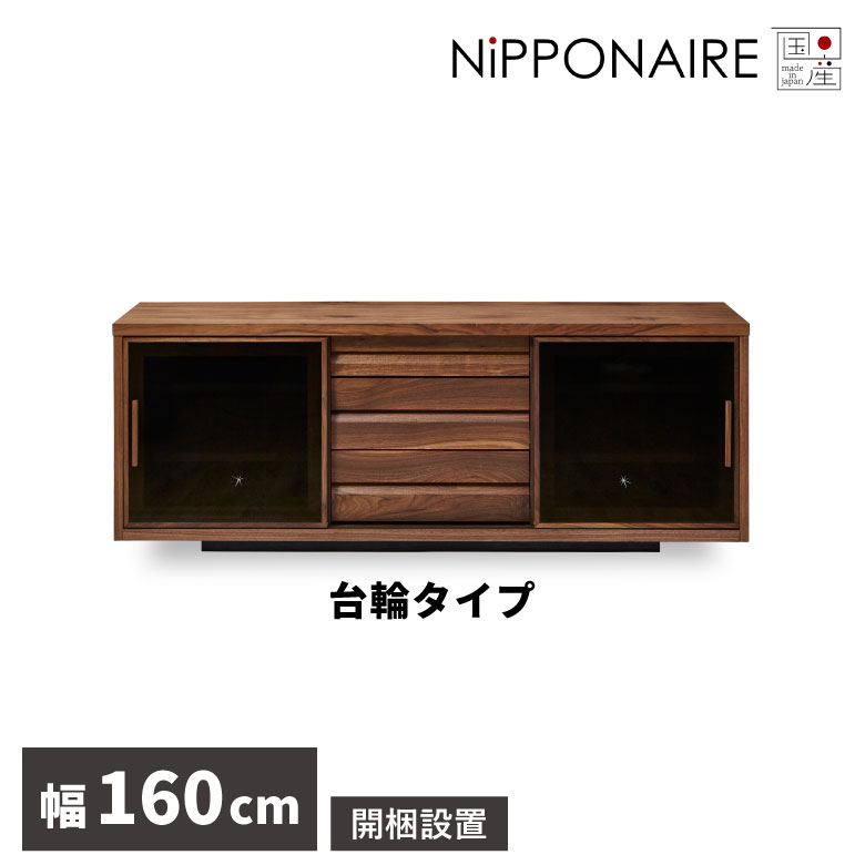 百貨店SALE