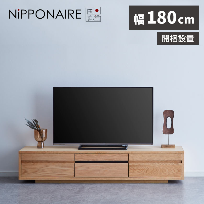 売れ筋ランキングも掲載中！ 大川家具 テレビボード 180 格子 縦