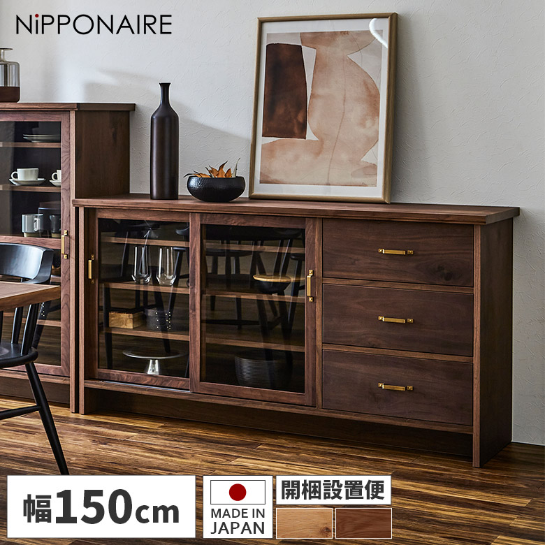 百貨店SALE