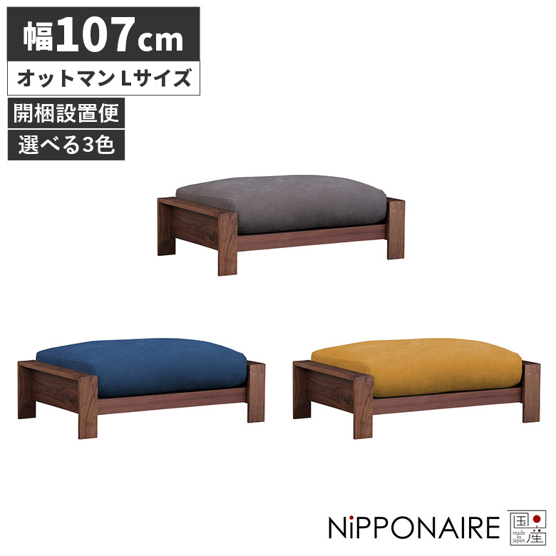 百貨店SALE