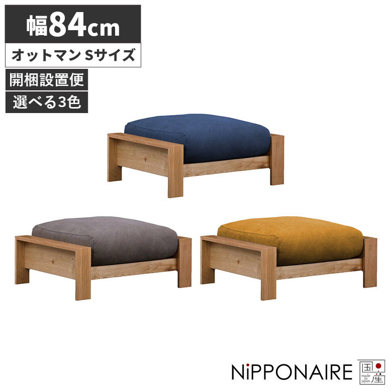 百貨店SALE