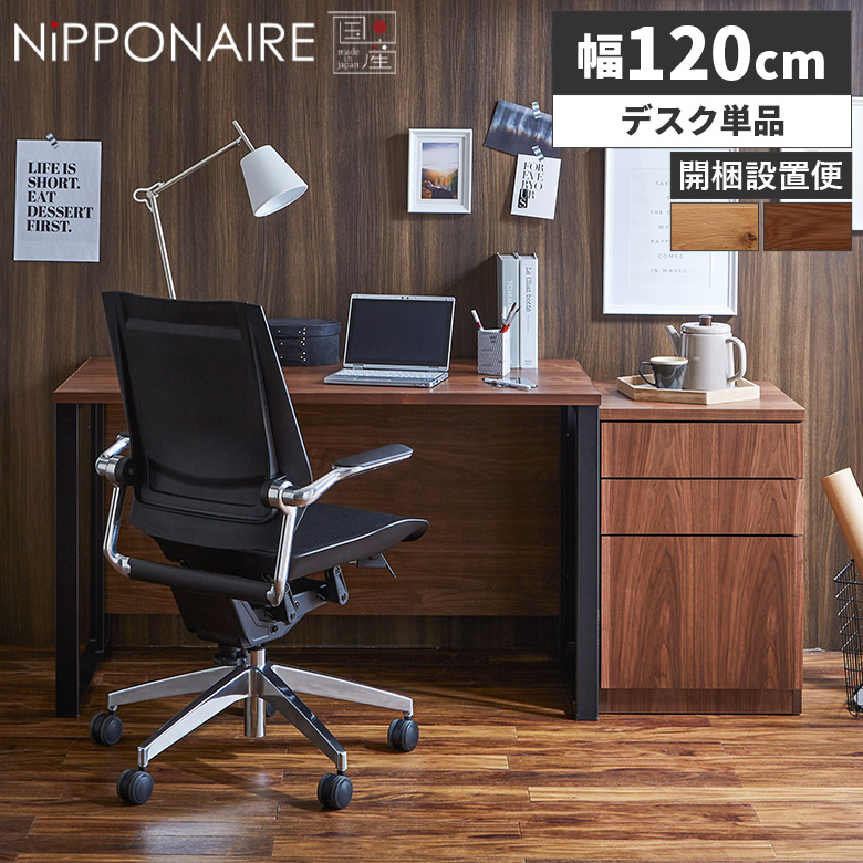百貨店SALE