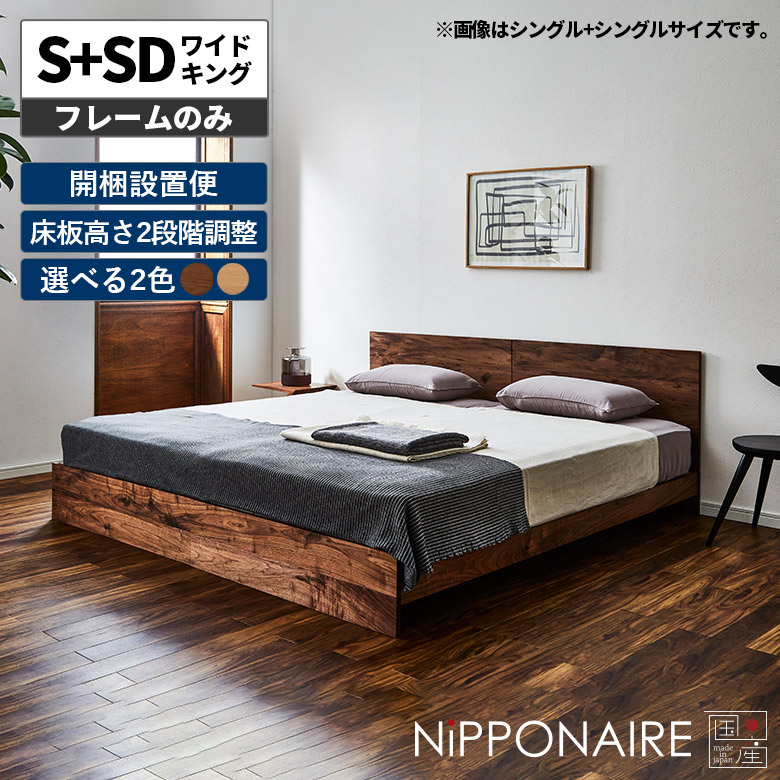 百貨店SALE