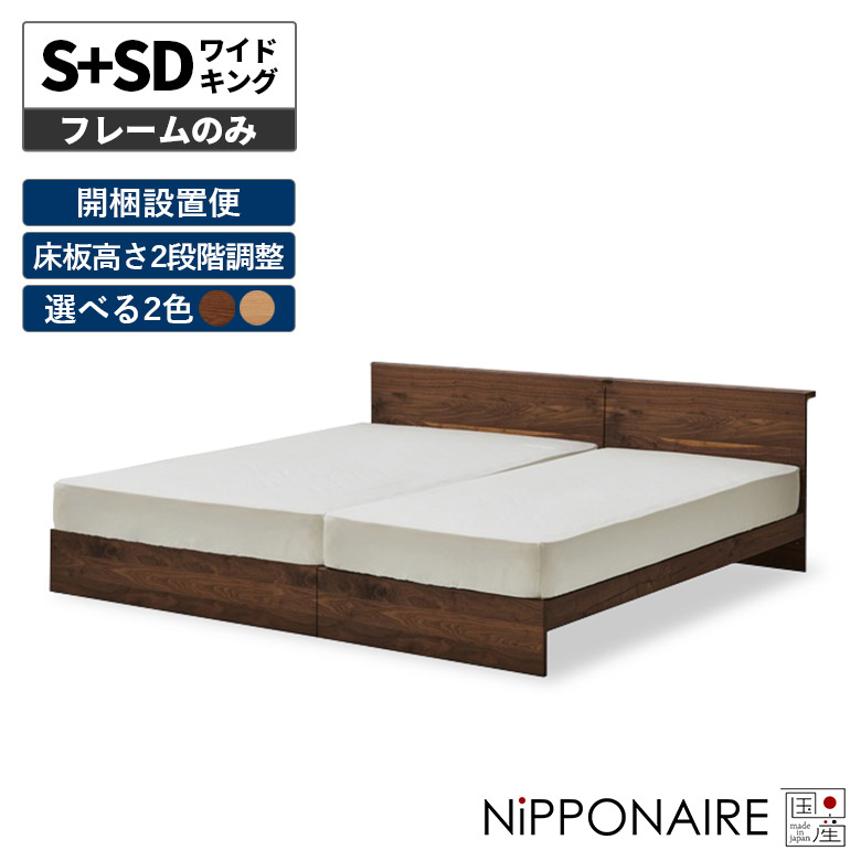 百貨店SALE