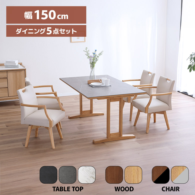百貨店SALE