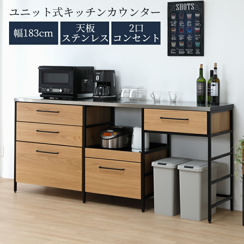 楽天市場】【価格12%offセール】 キッチンカウンター 幅180 食器