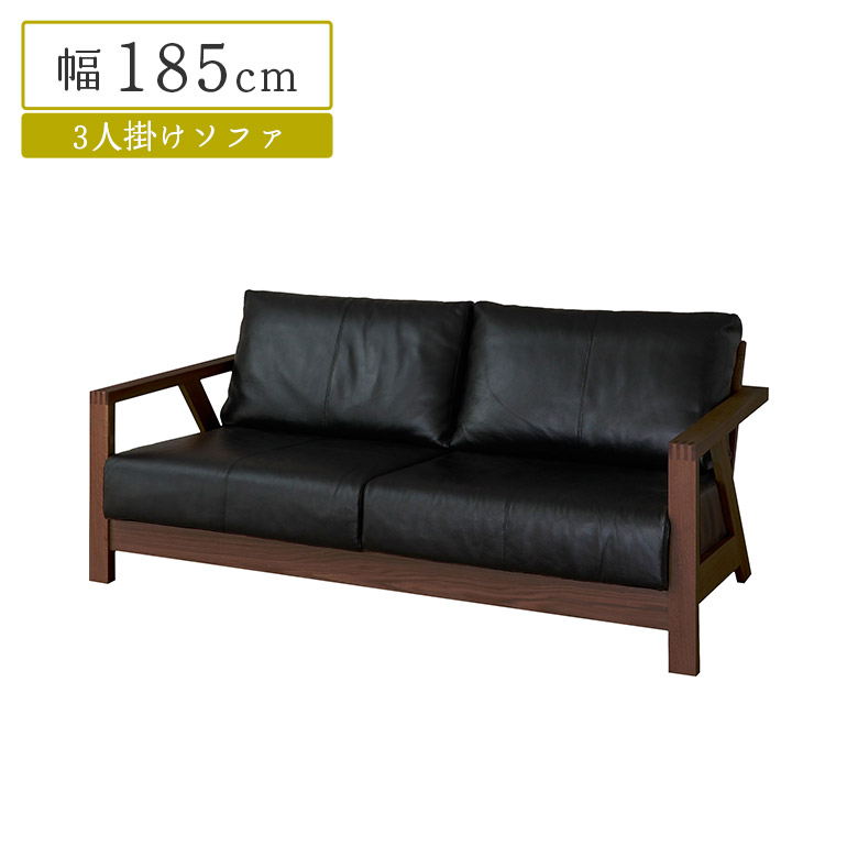 楽天市場】【最大2%offクーポンあり!!】 3人掛けソファ 木製フレーム 