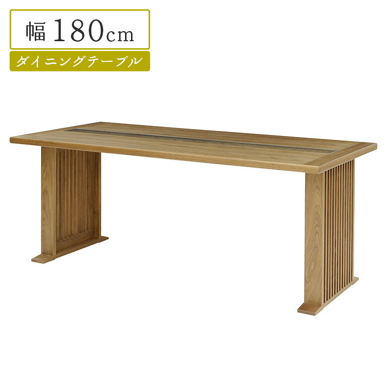 \全商品に使える12%offクーポン!!/ ダイニングテーブル 180cm 4人掛け 食卓テーブル 単品 6人掛け おしゃれ ホワイトオーク 木製 天然木 ナチュラル 和風 和モダン 2本脚 テーブルのみ 幅180cm 長方形 組子 伝統工芸 組子細工 ひのき 桧|ナチュラルライフ19
