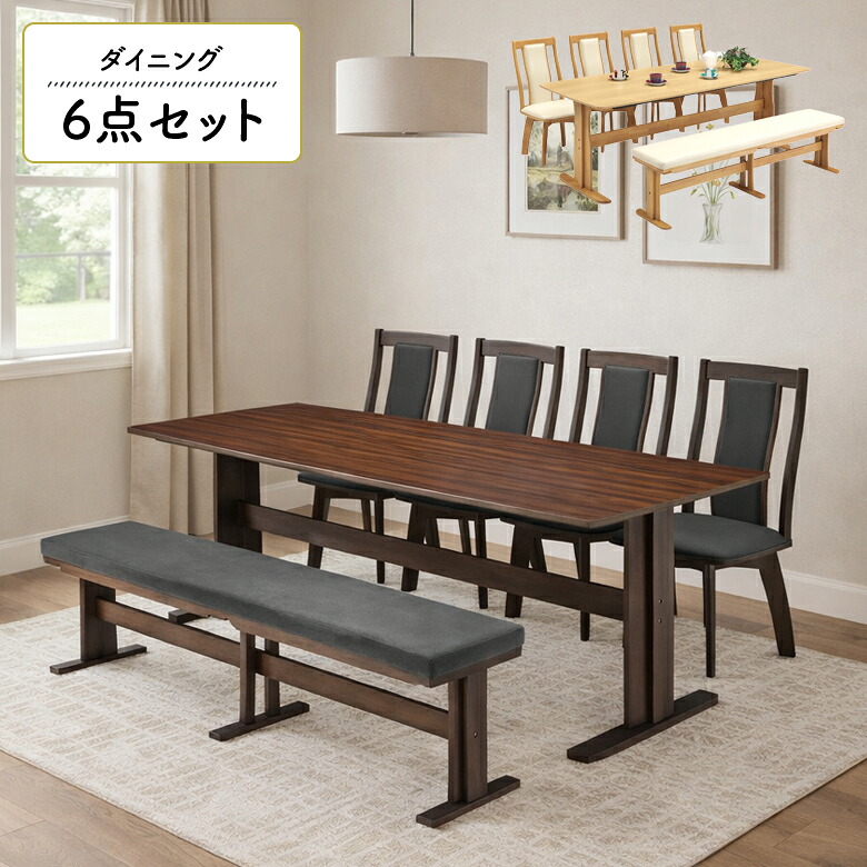 \全商品に使える12%offクーポン!!/ ダイニングテーブルセット 幅210cm 長方形 7人掛け 8人掛け 回転式ダイニングチェアー 4脚セット 木製 おしゃれ モダン シンプル 食卓テーブルセット 天然木 ハイバックチェア 回転 肘なし ダイニングベンチ 長椅子|ナチュラルライフ19