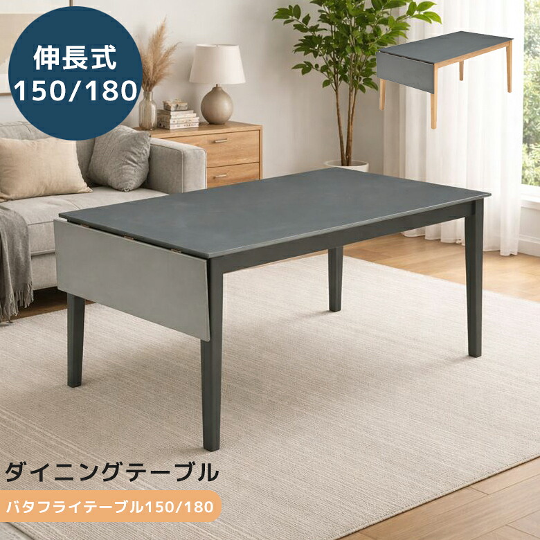 百貨店SALE