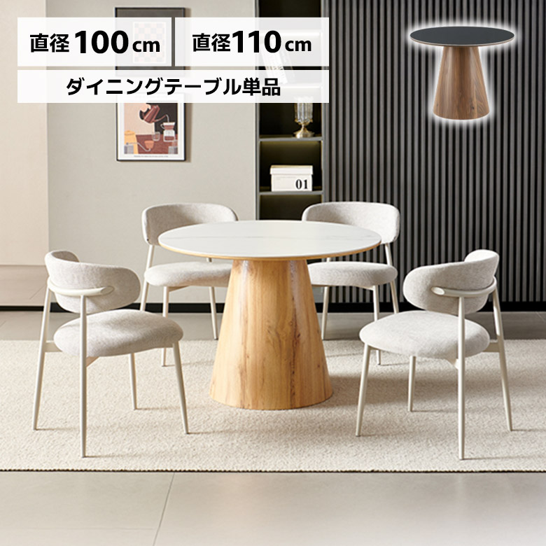 アフターSALE