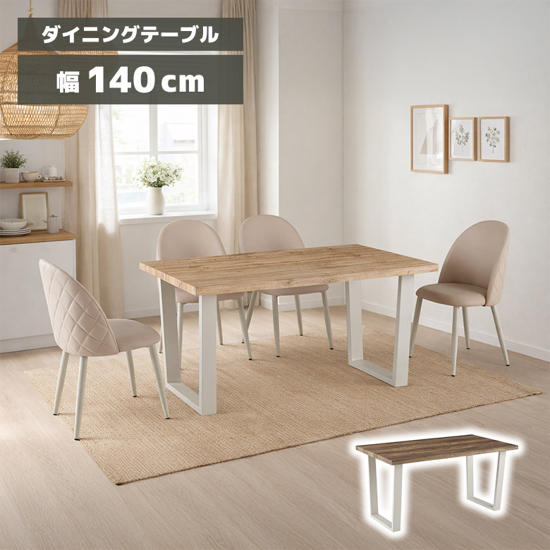 アフターSALE