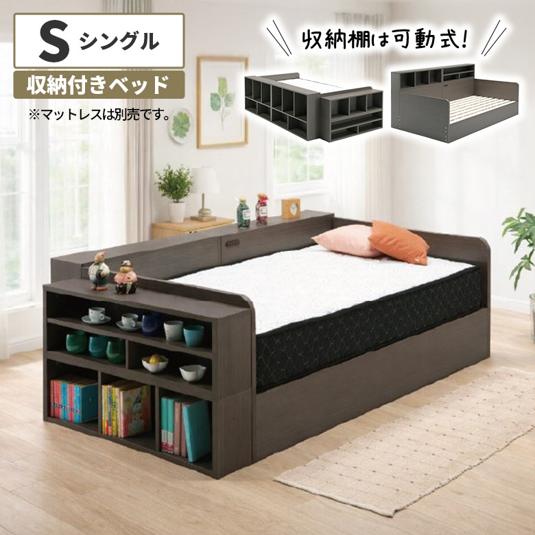 百貨店SALE