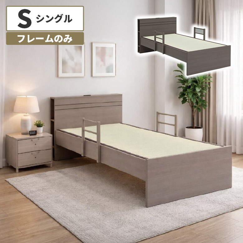 百貨店SALE